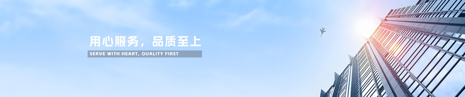 成钢模具加力
